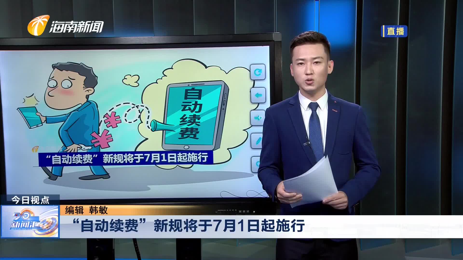 nba直播免費(fèi)觀看直播在線高清泡泡