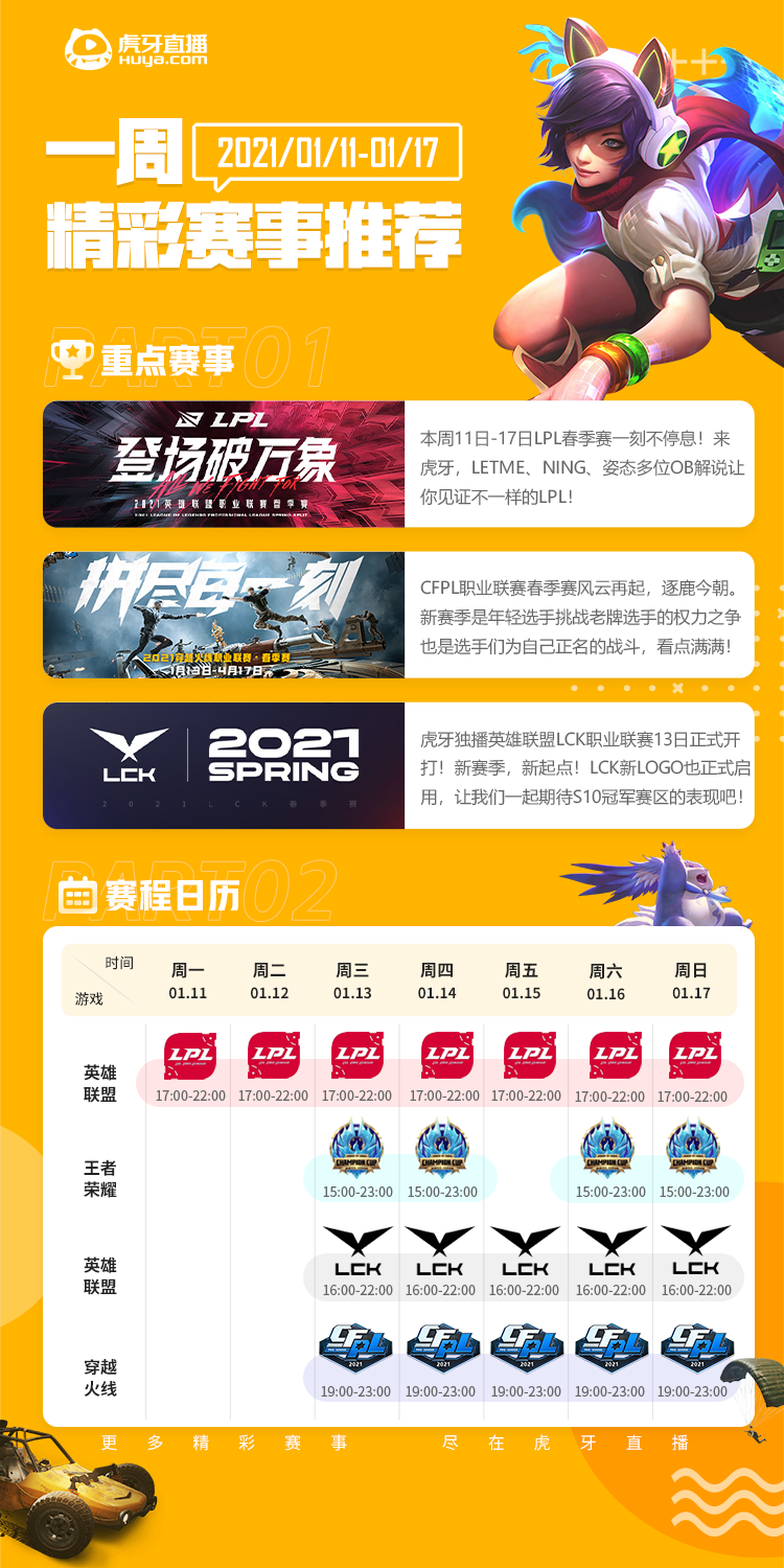 NBA88直播平臺(tái)大揭秘：如何選擇最佳觀賞途徑？
