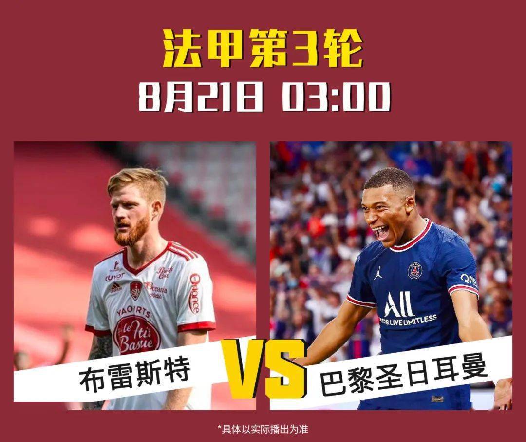 免費(fèi)看五大聯(lián)賽直播的方法，快來試試吧
