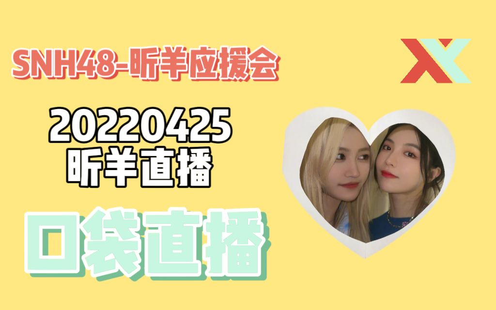 世界杯直播驚現(xiàn)奇怪女主持聲音，嗲得讓人起雞皮疙瘩